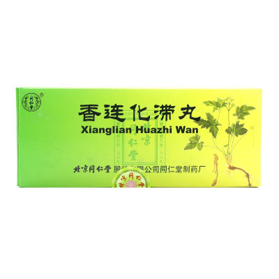同仁堂 香连化滞丸 6g*10丸/盒